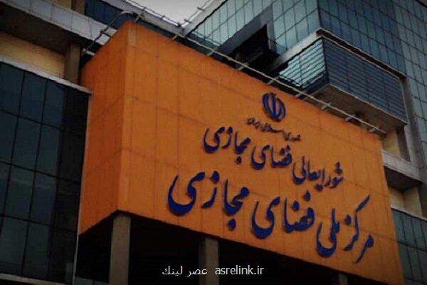 ۶۰ درصد کسب وکارهای خرد در پلت فرم داخلی فعال می باشند